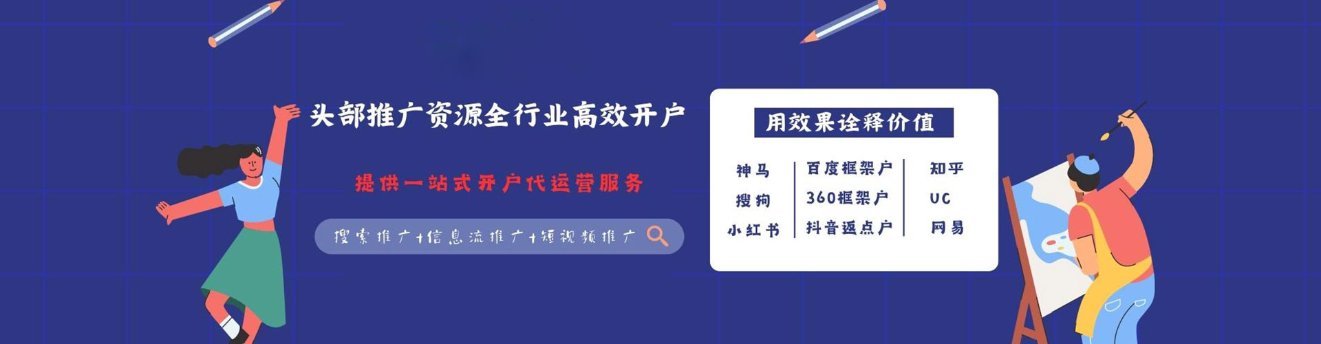 武强如何百度推广