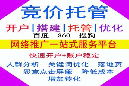 案例解析：关键词竞价排名效果提升