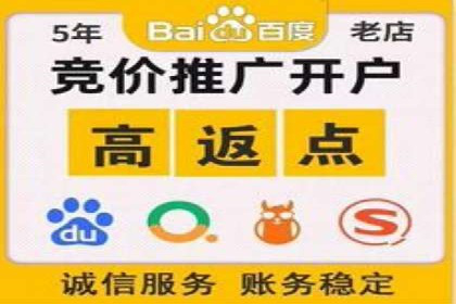 百度竞价包年推广如何助力中小企业腾飞