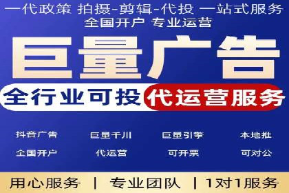 不同规模企业如何选择百度推广收费标准？看三个企业案例